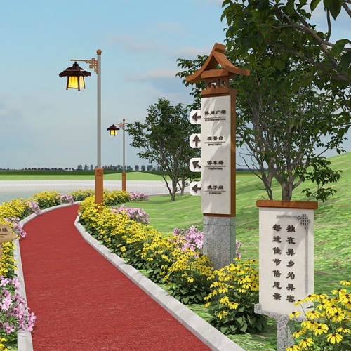 黃豐鎮新豐社區山灣塘濕地公園文化景觀設計